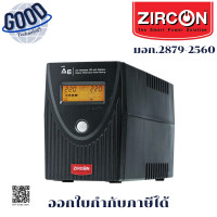 ราคา ZIRCON INTERACTIVE ( รุ่น AE 1000VA/550W ) (BLACK) UPS (เครื่องสำรองไฟฟ้า) (12728707)