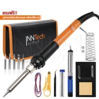 ราคา InnTech หัวแร้งบัดกรี ปรับอุณหภูมิได้ 200-450 องศา หัวแร้ง บัดกรี กำลังไฟ 20-80W ปากกาหัวแร้งบัดกรี รุ่น INT-288SE (12724917)