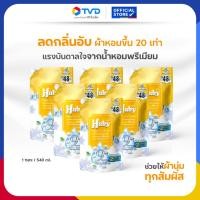 ราคา TV DIRECT HA น้ำยาปรับผ้านุ่ม สูตรเข้มข้นพิเศษ รุ่น แฮปปี้คูลบูสเตอร์ กลิ่นสโนว์ไวท์ สีขาวทอง Normal (12728493)