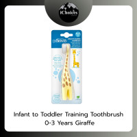 ราคา (Dr.Brown's) Infant-to-Toddler Training Toothbrush 0-3 Years แปรงสีฟันเด็ก อายุ 0-3 ปี ชุดเซตยาสีฟันและแปรงสีฟัน Set Giraffe (12728567)