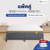 ราคา [เซ็ตสุดคุ้ม] Nooz Sunny Evo ที่นอนยางพาราแท้ สัมผัสนุ่ม รองรับสรีระได้ดี มาพร้อมเตียงนอนโครงเหล็กหนา แข็งแรง รุ่น Pixel 6 ฟุต (12728644)