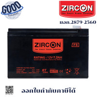 ราคา ZIRCON ( รุ่น BATTERY_12V/7.2AH ) BATTERIES (แบตเตอรี่สำหรับเครื่องสำรองไฟ) (12728739)