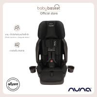 ราคา Nuna Car Seat Lumn Caviar (12728845)