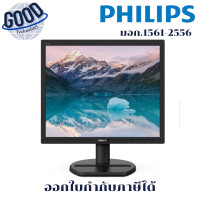 ราคา PHILIPS จอมอนิเตอร์ LED ขนาด 17 นิ้ว 1ms ความละเอียด 1280x1024 ( รุ่น 170S9A/67 ) (12728521)