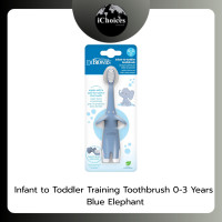 ราคา (Dr.Brown's) Infant-to-Toddler Training Toothbrush 0-3 Years แปรงสีฟันเด็ก อายุ 0-3 ปี ชุดเซตยาสีฟันและแปรงสีฟัน Set Blue Elephant (12728566)