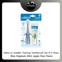 ราคา (Dr.Brown's) Infant-to-Toddler Training Toothbrush 0-3 Years แปรงสีฟันเด็ก อายุ 0-3 ปี ชุดเซตยาสีฟันและแปรงสีฟัน Set Blue Elephant SET (12728568)