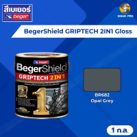 ราคา BegerShield GRIPTECH 2IN1 เบเยอร์ชิลด์ กริปเทค ทู อิน วัน สีทาเหล็กอเนกประสงค์ ผสมสีรองพื้นกันสนิม ชนิดเงา 1 แกลลอน #BR682 Opal Grey (12728886)