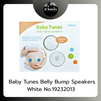ราคา Bebon® Baby Tunes Belly Bump Speakers, No.19232013 หูฟัง เล่นเพลง เสียง และเสียงพูด ให้ทารกในครรภ์ White (12728961)