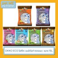 ราคา OKIKO ECO ทรายแมว โอกิโกะ เบนโทไนท์ ขนาด 10L กลิ่นนม 10L. (10997085)