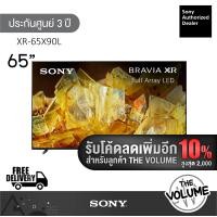 ราคา [เหลือ 33,990.-] Sony รุ่น XR-65X90L (65") BRAVIA X90L | Full Array LED | 65X90L | X90L | รุ่นปี 2023 65" (11065886)