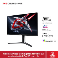 ราคา Xiaomi Mini LED Gaming Monitor G Pro 27i จอมอนิเตอร์ขนาด 27 นิ้ว ความคมชัดระดับ 2K 180Hz เติมเต็มทุกอรรถรสการเล่นเกม (12608388)
