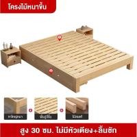 ราคา MOLESUN เตียงไม้ ไม้ขนาด 6ฟุต 5ฟุต 3.5ฟุต มีอายุการใช้งานอย่างน้อย7ปี WG28เตียงมีลิ้นชัก 5F (12636523)