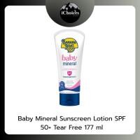 ราคา Banana Boat - Baby Sunscreen Stick SPF 50+, 14.2g ครีมกันแดดแบบแท่ง สำหรับเด็ก Lotion SPF50 177 ml (12729308)