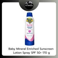 ราคา Banana Boat - Baby Sunscreen Stick SPF 50+, 14.2g ครีมกันแดดแบบแท่ง สำหรับเด็ก Lotion Spray 170 g (12729309)