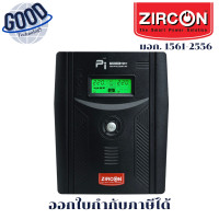 ราคา ZIRCON UPS PI 1500 (1500VA/1050W) ( รุ่น PI-1500VA/1050W ) (12729378)