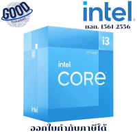 ราคา Intel Core i3-12100 3.3GHz 4C/8T LGA-1700 ซีพียู ( รุ่น BX8071512100 ) (12729667)