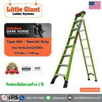 ราคา LITTLE GIANT บันไดไฟเบอร์กลาส King Kombo 8' Industrial (12729677)