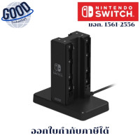 ราคา Nintendo Switch Joy-Con Charge Stand by HORI Officially ( รุ่น HORI-CHARGING-STAND ) (12729335)