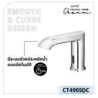 Cotto ก๊อกอ่างล้างหน้าอัตโนมัติ(ใช้แบตเตอรี่) รุ่น CT4905DC