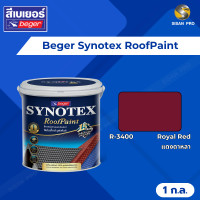 ราคา Beger Synotex RoofPaint เบเยอร์ ซินโนเท็กซ์-รูฟเพ้นท์ สีทาหลังคา อเนกประสงค์ # Rxxxx (แม่สี) ขนาด 1 ก.ล. 1 แกลลอน #R3400 (10658994)