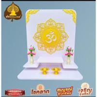 ราคา Tonpho99 หิ้งพระติดผนัง ขนาด หิ้งพระ H7+ลายสีทอง (10853627)