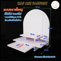 ราคา หิ้งพระKAF กระจกทอง หิ้งพระตั้งโต๊ะ หิ้งพระติดผนัง ชั้นวางพระหิ้งพระต้นโพธิ์ หิ้งโอม bigplus01-ac แบบที่1 หิ้งพระ ใหญ่ ไม่มีลาย (10866683)