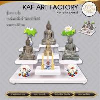 ราคา Kaf art factory หิ้งพระตั้งโต๊ะ 7 ชั้น หมู่ 7 เล็ก k10-tm03 หิ้งพระ tm03 Size (10891206)
