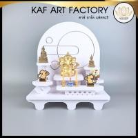 ราคา Kaf art factory หิ้งพระนามธรรม หิ้งพระตั้งโต๊ะ หิ้งพระติดผนัง ชั้นวางพระ หิ้งพระพิฆเนศ MN05 classic (12120002)
