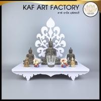ราคา Kaf art factory หิ้งพระพิฆเนศ ชั้นวางพระ หิ้งพระโมเดิร์น หิ้งพระติดผนัง หิ้งพระตั้งโต๊ะ ต้นโพธิ์ฉลุ MN03 classic (12119778)