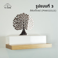 ราคา TC HOME หิ้งพระสุขใจ Suk-Jai shelf ชั้นวางพระ หิ้งพระพุทธรูป ฐานพระ รูปแบบที่ 3 พิงค์โกล (12185851)
