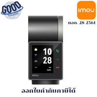 ราคา MOU REX VT PRO : ( รุ่น IPC-S2VBP-5M0WR ) กล้องวงจรปิด 5MP มีไมค์และลำโพงในตัว (12729774)