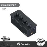 ราคา Fosi Audio SK01 Headphone Amplifier/Preamplifier ปรับแต่งเสียงแหลม เสียงกลาง และเสียงเบสได้ (12729845)