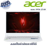 ราคา ACER NITRO V14 ANV14-61-R5U3 NOTEBOOK (โน้ตบุ๊ค) (WHITE) ประกันศูนย์ (12729846)