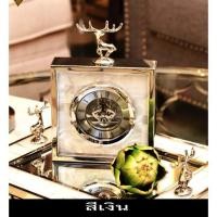 ราคา CT085C018 INTERY นาฬิกาหรูตั้งโต๊ะ นาฬิกาตั้ง โต๊ะ นาฬิกาแต่งห้อง นาฬิกาฮวงจุ้ย นาฬิกาสีทองตั้งโต๊ะ European-style table 02เปลือกหอยกรอบเงิน (10592445)
