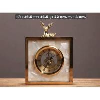 ราคา CT085C019 INTERY นาฬิกาหรูตั้งโต๊ะ นาฬิกาตั้ง โต๊ะ นาฬิกาแต่งห้อง นาฬิกาฮวงจุ้ย นาฬิกาสีทองตั้งโต๊ะ European-style table 01พื้นเปลือกหอยสีขาว (10592439)
