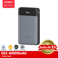ราคา orsen by eloop e65 แบตสำรอง 40000mah ชาร์จเร็ว pd 100w type c super charge power bank ของแท้ (12140816)