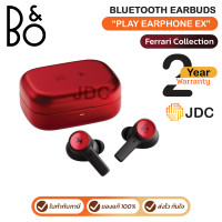 ราคา B&O Earbuds Play Earphone EX [มีให้เลือก 5 สี] หูฟังไร้สาย หูฟังบลูทูธ ของแท้ ประกันศูนย์ 2ปี Ferrari Collecttion (12691242)