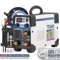 ราคา TOMA JAPAN ตู้เชื่อมอาร์กอน TIG ตู้เชื่อมไฟฟ้า 2 ระบบ รุ่น TIG/MMA-655 มีหน้าจอแสดงกระแสไฟ ตู้อาร์กอน ระบบ TIG และ MMA (12730136)