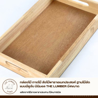 ราคา THE LUMBER กล่องไม้ ถาดไม้ ลังไม้พาราอเนกประสงค์ ฐานไม้อัด แบบมีหูจับ มินิมอล มี4ขนาด แบบที่4 (12730357)