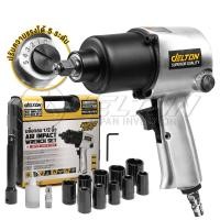 ราคา DELTON บล็อกลม 1/2 นิ้ว (4 หุน) ชุดบล็อก บล็อคลม ระบบค้อนคู่ Twin Hammer รุ่น AW-6991 Impact Wrench บล็อกล้อขันสกรู (12730403)