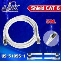 ราคา LINK (US-5101S-1) - (US-5110S-1) Shield CAT 6 RJ45-RJ45 Patch Cord Cable 1-10 M. 5เมตร (12594024)