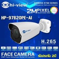 ราคา Hi-view กล้องวงจรปิด IP Camera รุ่น HP-97B20PE-AI normal (12598998)