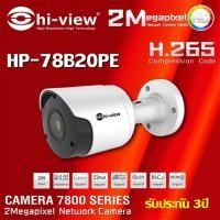 ราคา Hi-view กล้องวงจรปิด IP Camera รุ่น HP-78B20PE normal (12599147)