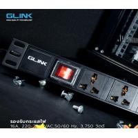 ราคา GLINK ปลั๊กรางไฟตู้ Rack 19 นิ้ว สายยาว 1.5 เมตร มี 6 ช่องกับ 8ช่อง ให้เลือก 6ช่อง (12599625)