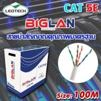 ราคา LEOTECH สาย LAN Cat5e รุ่น BIGLAN 100M. (ภายในอาคาร) normal (12593910)