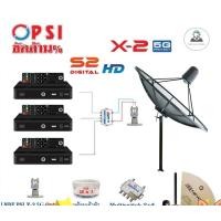 ราคา PSI ชุดจานดาวเทียม 1.85m. C-BAND(ขาตรงตั้งพิ้น) +LNB PSI X-2 5G+Multi switch PSI 2x4+PSI S2x3+สายRG6 20เมตรx3+10เมตรx2 normal (12596981)