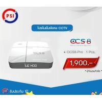 ราคา PSI OCS-8 เครื่องบันทึกภาพกล้องวงจรปิด (ไม่มีฮาร์ดดิส) normal (12598559)