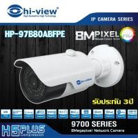 ราคา Hi-view กล้องวงจรปิด IP Camera รุ่น HP-97B80ABFPE normal (12598921)