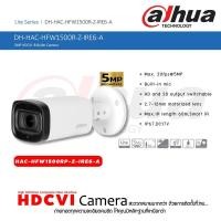 ราคา DAHUA HDCVI IR Bullet Camera กล้องวงจรปิด 5 ล้านพิกเซล รุ่น HAC-HFW1500RP-Z-IRE6-A กันน้ำกันฝุ่นระดับ IP67 normal (12599001)