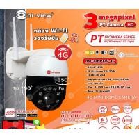 ราคา Hi-View กล้องวงจรปิด IP 4G Mini Dome Camera รุ่น HW-33MPT30-4G normal (12599062)